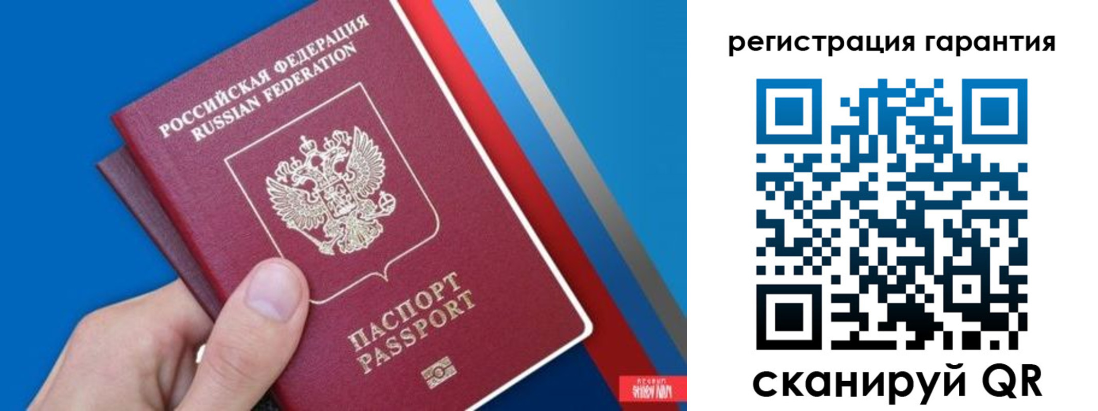 прописка для школы в Нягани