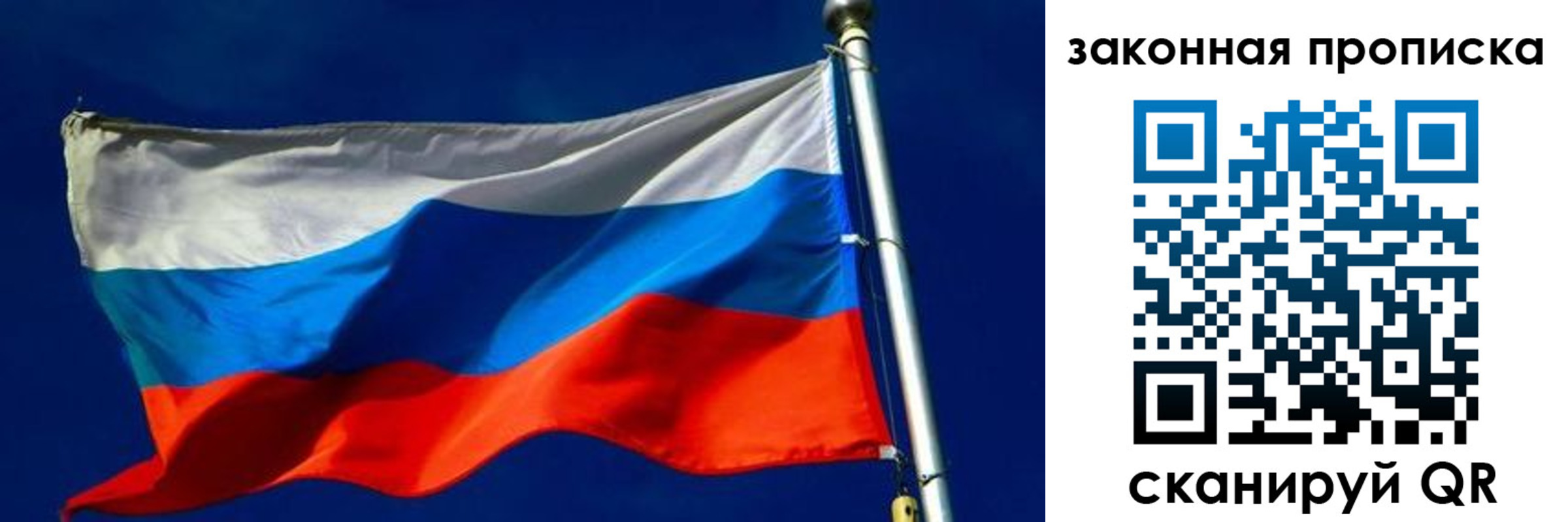 временная регистрация для школы в Нягани