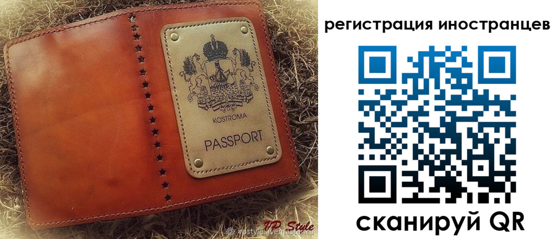 прописка гарантия в Нягани
