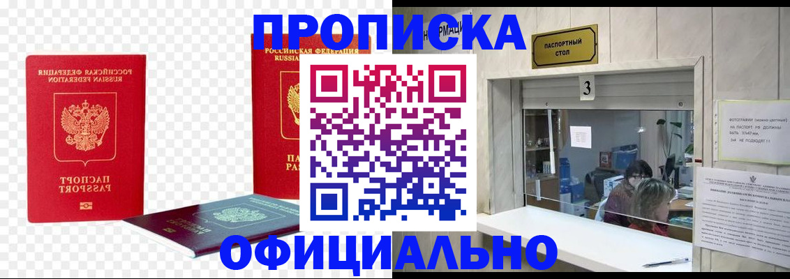 найти адрес прописки в Нягани