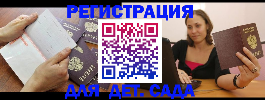 купить прописку в Нягани
