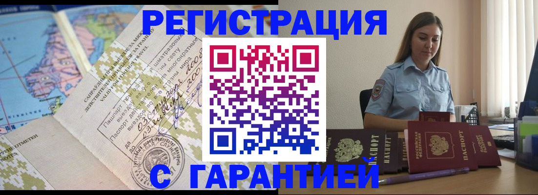 регистрация для дет. сада в Нягани