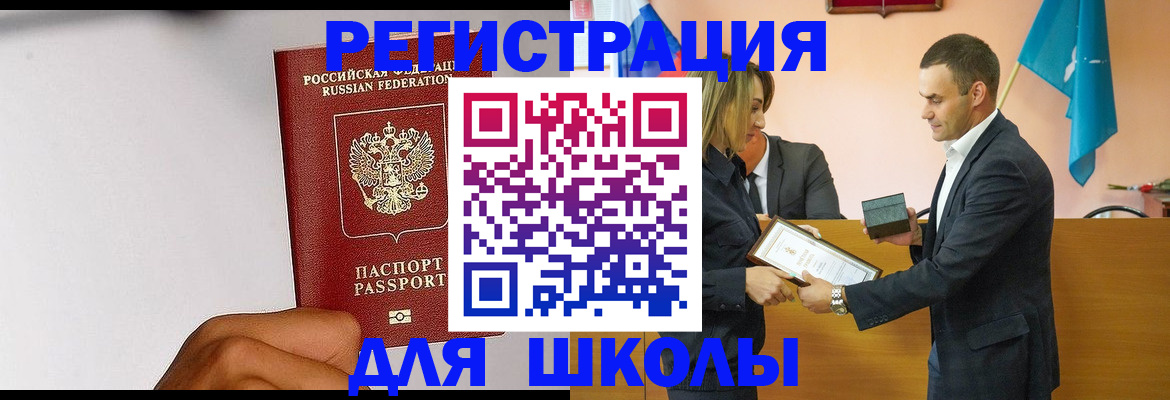 временная регистрация госуслуги в Нягани
